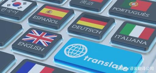 何時采用機器翻譯 場景、優(yōu)勢與局限