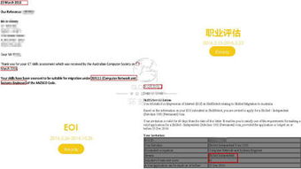 從技術(shù)移民到職業(yè)騰飛 一位計(jì)算機(jī)網(wǎng)絡(luò)工程師的ACS成功之路