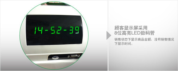 愛寶M500電子收款機 多功能收銀解決方案，助力商家高效經營