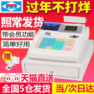 美團智能收銀機一體機 餐飲奶茶店的數字化升級神器